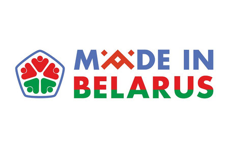 Логотип Made in Belarus зарегистрирован в качестве товарного знака